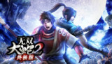 【游戏】《无双大蛇 2 终极版 》