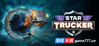 【游戏】《星际卡车司机 v1.0.41.0 》
