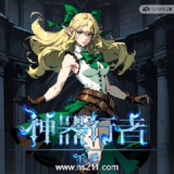 【游戏】《神器行者：重生 v1.3.13 》