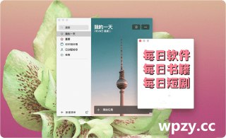 【安卓软件】《爱其意影视 Ver.1.2.1 去广告版.apk 》