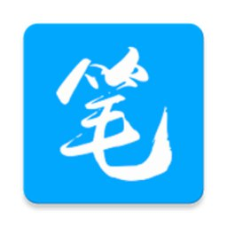 【安卓软件】《笔趣阁纯净版_Ver_1_7_1_去广告版.apk 》