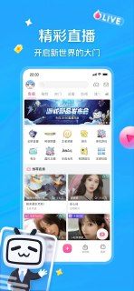 【安卓软件】《哔哩哔哩谷歌版 v3.20.1.apkm 》