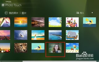 【软件】《Photo Touch 照片编辑 》