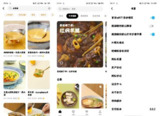 【安卓软件】《懒饭 - 3.0.2 纯净版.apks 》