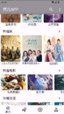 【安卓软件】《壳儿影视 1.7.0 纯净版.apk 》