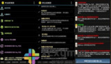 【安卓软件】《幸运破解器 Lucky_Patcher_v11_6_2_build_1922.apk 》
