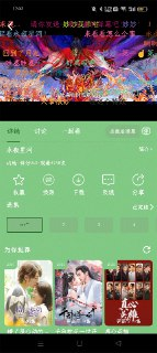 【安卓软件】《幕启星河影视 V4.1.8 纯净版.apk 》