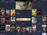 【安卓软件】《追剧吧 1.5.5.7 去广告版_落北.apk 》