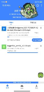 【安卓软件】《浩克下载 1.8.6 会员版_鹿蜀.apk 》