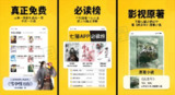 【安卓软件】《七猫免费小说 7.65 会员版_辰夕.apk 》