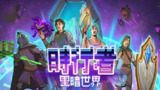 【游戏】《时行者 黑暗世界 [01000D101FB6C000][0.8.0.3b][1G+1U][US][19.0.1].xci 》