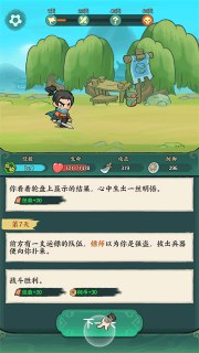 【游戏】《月影黑白免广告 》