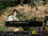 【游戏】《新剑侠 》