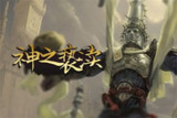 【游戏】《神之亵渎 v1.0.0 》
