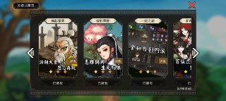 【电脑游戏】《安卓手机游戏大侠立志传 v1.2.94[完整版 + DLC+MOD 版] Steam 移植 》