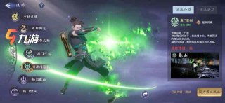 【游戏】《剑侠情缘 2 直装版（ios 和安卓皆可玩）》