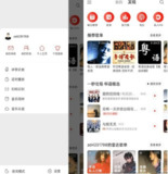 【安卓软件】《网易云音乐 v7.2.22_v1.0.22 定制解锁本地黑胶.apk 》