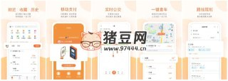 【安卓软件】《掌上公交 6.6.8 去广告版.apk 》
