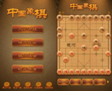 【安卓软件】《航讯中国象棋 v4.2.60 超多残局棋谱书籍.apk 》