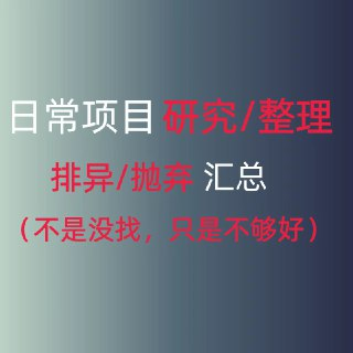 【安卓软件】《下载工具箱 Ver.3.8.1 会员解锁版.apk 》