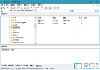 【软件】《注册表编辑工具 RegCool_v2_020_x32_x64_绿色单文件版.exe 》