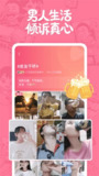 【安卓软件】《皮皮搞笑 2.99.65 去广告.apk 》