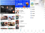 【安卓软件】《火焰视频 v3.4.0 去广告纯净版.apk 》