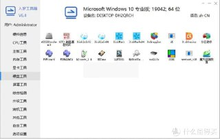 【软件】《入梦工具箱_8.8_Setup.zip 》