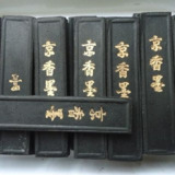 【软件】《京墨 》