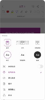 【安卓软件】《PDF 阅读器和编辑器 v9.4.1 高级版.apk 》