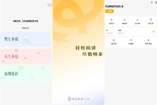 【安卓软件】《蛋花免费小说_6.3.9.32 纯净版.apk 》