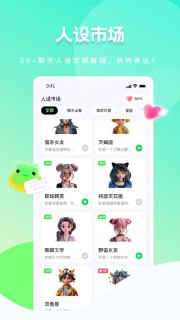 【安卓软件】《甜瓜输入法_1.1.5 高级版.apk 》