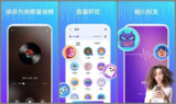 【安卓游戏】《安卓变声器 Voice Changer v1.02.82 解锁专业版.apk 》