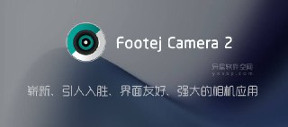 【安卓软件】《单反相机 v1.2.12 高级版.apk 》