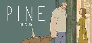 【游戏】《Pine：情与逝 v1.4.12853 》
