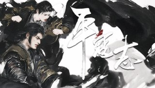 【游戏】《平寇志 》