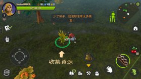 【安卓游戏】《几天后 v12.1.1.apk 》