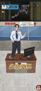 【游戏】《街手游免广告 》