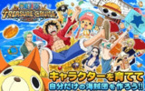 【游戏】《海贼王寻宝之旅国际版 》