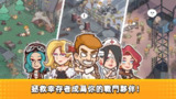 【游戏】《小小幸存者 》