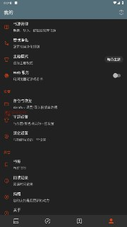 【安卓软件】《阅读 v3.25.01021946.apk 》