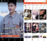 【安卓软件】《火柴短剧 v2.2.6 纯净版.apk 》