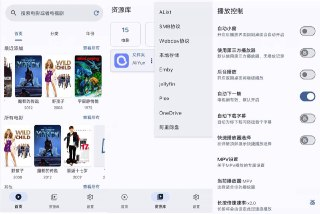 【安卓软件】《AfuseKt_网络视频播放器 v1_4_4_10243.apk 》