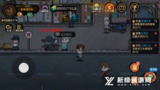 【安卓游戏】《【经营】打工生活模拟器 v2.0.59.2_免广告【设置里有 GM 菜单】.apk 》