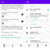 【安卓软件】《开屏跳过 v09_14_一键开屏跳过广告.apk 》