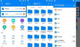 【安卓软件】《RS 文件管理器 v2.1.7.5 高级版.apk 》