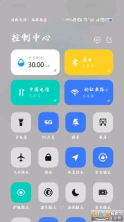 【安卓软件】《5G 开关 v1.2.1_21.apk 》
