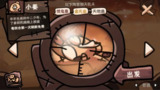 【游戏】《西行乱斗无限金币版 》