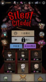 【游戏】《寂静城堡免广告 》