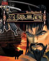 【游戏】《星际三国 》
